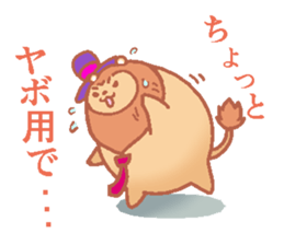 Tiger ball & Lion ball sticker #5364705