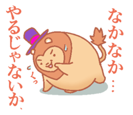 Tiger ball & Lion ball sticker #5364713