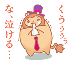 Tiger ball & Lion ball sticker #5364715