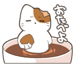 Yawahada Stickers sticker #5364808