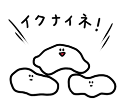 Sticker of no individuality sticker #5364921