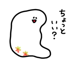 Sticker of no individuality sticker #5364927