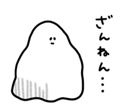 Sticker of no individuality sticker #5364928