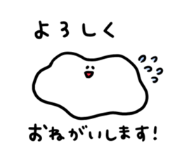 Sticker of no individuality sticker #5364934