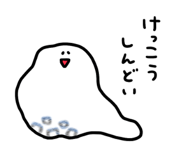 Sticker of no individuality sticker #5364942