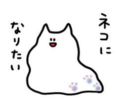 Sticker of no individuality sticker #5364946