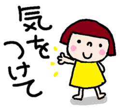 Japanese girl coto-chan vo.8 sticker #5365042