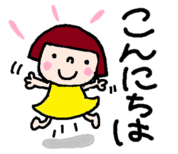Japanese girl coto-chan vo.8 sticker #5365043