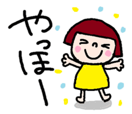 Japanese girl coto-chan vo.8 sticker #5365046