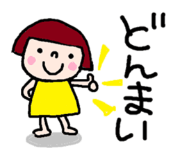 Japanese girl coto-chan vo.8 sticker #5365047