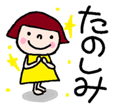 Japanese girl coto-chan vo.8 sticker #5365055