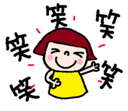 Japanese girl coto-chan vo.8 sticker #5365057