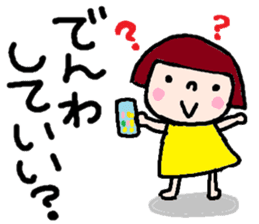 Japanese girl coto-chan vo.8 sticker #5365061