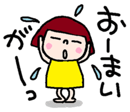 Japanese girl coto-chan vo.8 sticker #5365064