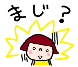 Japanese girl coto-chan vo.8 sticker #5365069