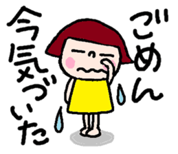 Japanese girl coto-chan vo.8 sticker #5365073