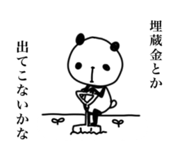 Desire of all mankind. sticker #5365079