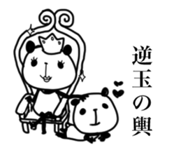 Desire of all mankind. sticker #5365087