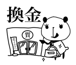 Desire of all mankind. sticker #5365090