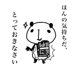 Desire of all mankind. sticker #5365099