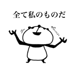 Desire of all mankind. sticker #5365103