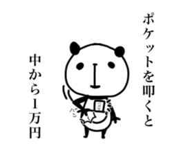 Desire of all mankind. sticker #5365104