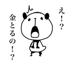 Desire of all mankind. sticker #5365113