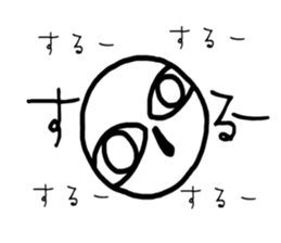 cloudy muimin. sticker #5365241