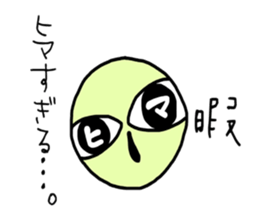 cloudy muimin. sticker #5365249