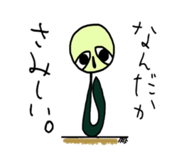 cloudy muimin. sticker #5365250