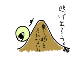 cloudy muimin. sticker #5365251