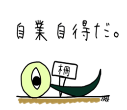 cloudy muimin. sticker #5365254