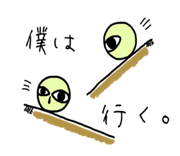 cloudy muimin. sticker #5365256