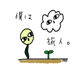 cloudy muimin. sticker #5365258