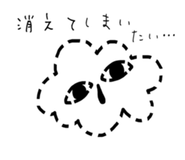 cloudy muimin. sticker #5365260