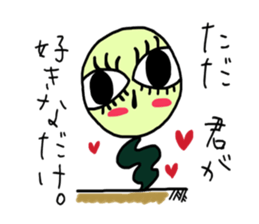 cloudy muimin. sticker #5365268