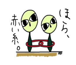 cloudy muimin. sticker #5365270