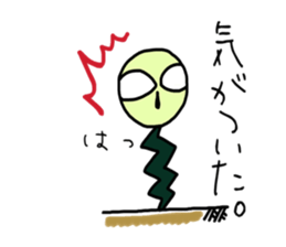 cloudy muimin. sticker #5365273