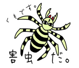 cloudy muimin. sticker #5365275