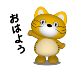 DORA of the thoracat sticker #5365316