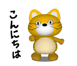 DORA of the thoracat sticker #5365317