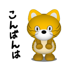 DORA of the thoracat sticker #5365318