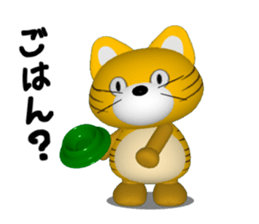 DORA of the thoracat sticker #5365320