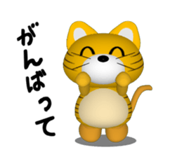 DORA of the thoracat sticker #5365326