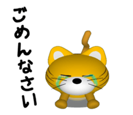 DORA of the thoracat sticker #5365327