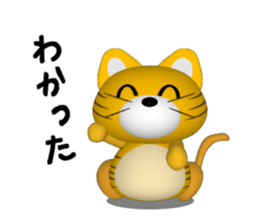 DORA of the thoracat sticker #5365329