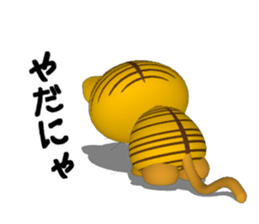 DORA of the thoracat sticker #5365331