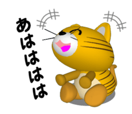 DORA of the thoracat sticker #5365341