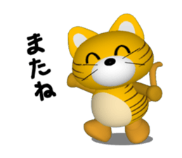 DORA of the thoracat sticker #5365342