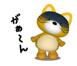 DORA of the thoracat sticker #5365344